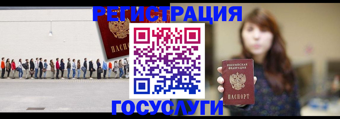 прописка поиск в Старом Осколе